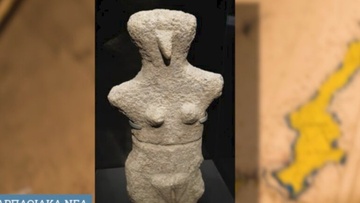 Η «Κυρά της Καρπάθου» στο Βρετανικό Μουσείο