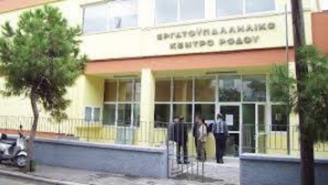 Εργαστήριο για συνδικαλιστές από τη ΓΣΕΕ και το Εργατικό Κέντρο Ρόδου