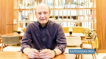 Το μήνυμα του διάσημου μαέστρου Angelo Cavallaro για την Καρπαθιακή Επανάσταση