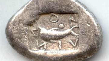 Αρχαίο αργυρό νόμισμα της Λίνδου επαναπατρίστηκε στην Ελλάδα από το Μόναχο