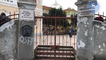 Τη συνδρομή της αστυνομίας  ζητούν γείτονες και εκπαιδευτικοί του 14ου Δημοτικού Σχολείου Ρόδου
