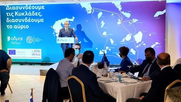 Σε εξέλιξη τα έργα ενεργειακής θωράκισης των νησιών του Νοτίου Αιγαίου