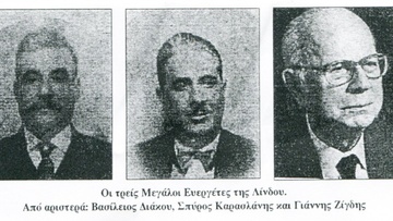 Οι τρεις μεγάλοι ευεργέτες της Λίνδου