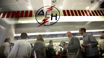 ΔΕΗ: Ξεκινά το χειμερινό ωράριο  για νυχτερινό τιμολόγιο