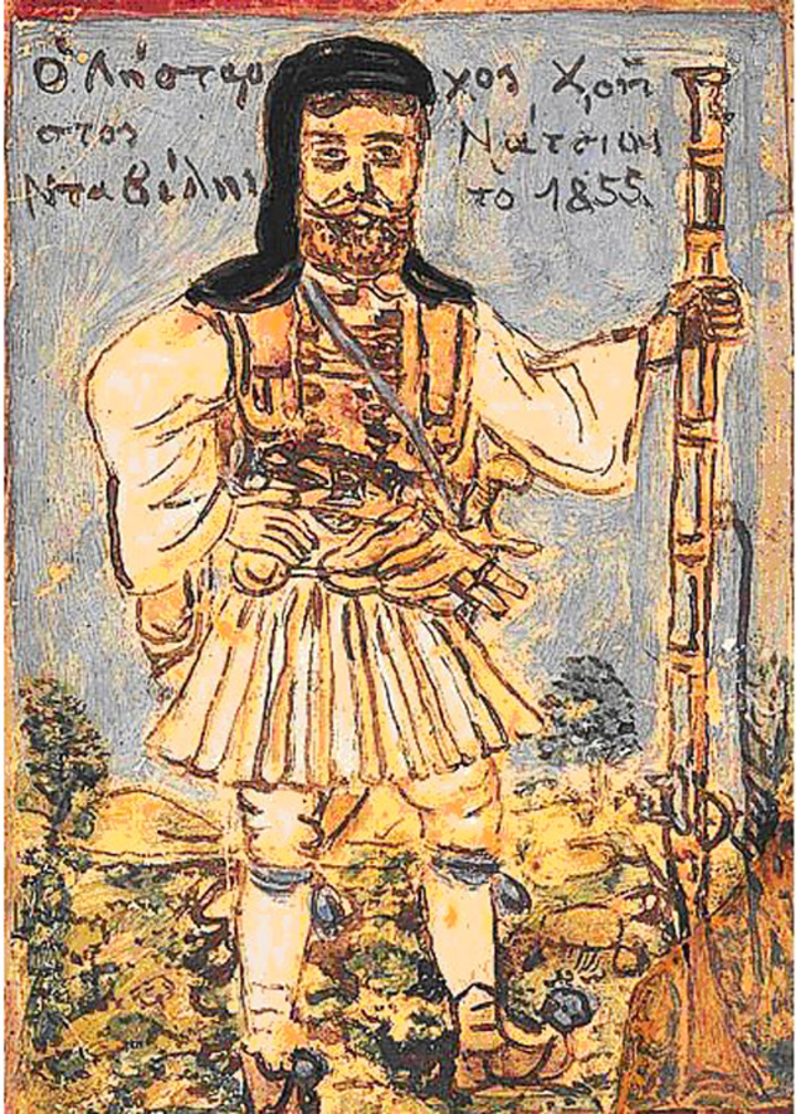 Ο πίνακας με τον λήσταρχο Νταβέλη