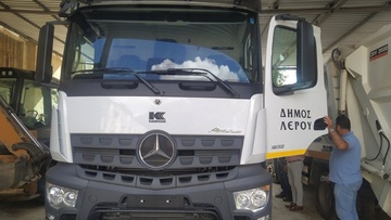 Νέο υπερσύγχρονο απορριμματοφόρο παρέλαβε ο Δήμος Λέρου