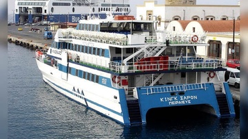 Ανακοίνωση της εταιρείας Sea Dreams για  τους δύο επιβάτες με κορωνοϊό στο “King Saron”