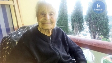 Έφυγε σήμερα από τη ζωή σε ηλικία 95 ετών το Μαράκι,  η μαία της Σύμης