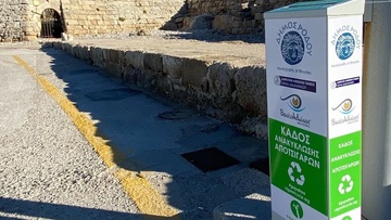 Ανακύκλωση αποτσίγαρων στη Μαρίνα του Μανδρακίου
