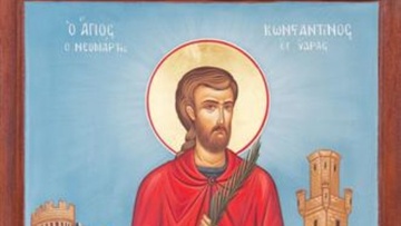 Γιορτάζει ο πολιούχος μας  Άγιος Νεομάρτυρας Κωνσταντίνος ο Υδραίος