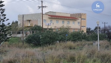 Ξεκινά διαδικασία παραχώρησης  του κτηρίου για το Κέντρο Υγείας Ρόδου