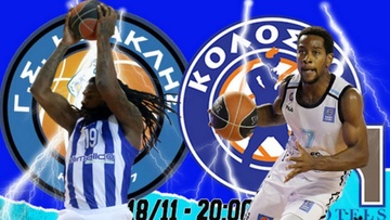 Κολοσσός: Να δείξει χαρακτήρα…