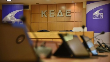 Δυνατή αυτοδιοίκηση  για ισχυρές τοπικές κοινωνίες