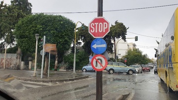 Δεν είναι... είδηση οτι δεν έχουμε φωτεινούς σηματοδότες