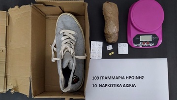 Έβαλαν στα παπούτσια τους 109 γραμμάρια ηρωίνης