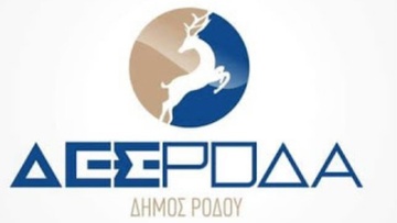 Ηλεκτροκίνητο τρενάκι και λεωφορεία προμηθεύεται η ΔΕΣ «ΡΟΔΑ» 