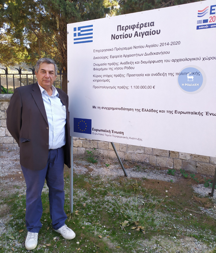 Ο κ. Σάκης Στάγκας