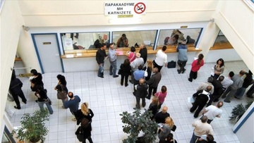 Δεύτερη ευκαιρία για τις 120 δόσεις σε Εφορία-Ταμεία