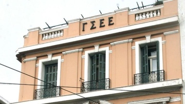 Διασφάλιση του δώρου Χριστουγέννων ζητά η ΓΣΕΕ