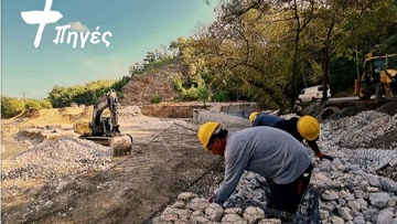Έργα στο ποτάμι των 7 Πηγών
