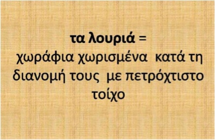 Δια χειρός Αλέξανδρου Κατσαρά