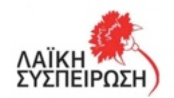 Αποχώρησε από τη συνεδρίαση του περιφερειακού συμβουλίου η Λαϊκή Συσπείρωση Νοτίου Αιγαίου