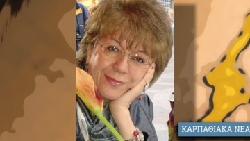 Έρευνα για την παραδοσιακή φορεσιά της Καρπάθου