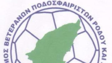 Βετεράνοι Ρόδου/Διαγόρα: Ούτε κρύο, ούτε ζέστη για τη δημιουργία νέου συνδέσμου