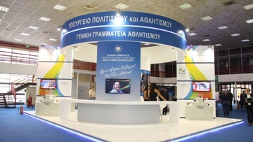 Άλλα έντεκα δωδεκανησιακά σωματεία στο Μητρώο