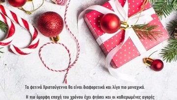 Στη Λέρο στηρίζουν τους ντόπιους επαγγελματίες!