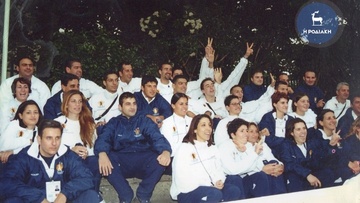 Flashback: Η Ροδίτικη αποστολή στα Island Games του 2001
