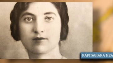 Όταν η ιταλική λογοκρισία  καταδίκασε εννιά Δωδεκανήσιες