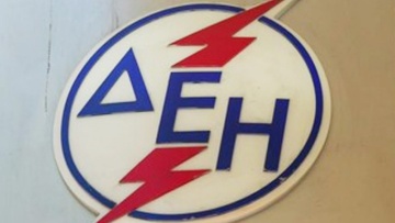 Σύντομα νέα ΚΥΑ για καταναλωτές  της ΔΕΗ με απλήρωτους λογαριασμούς