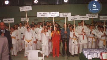 Flashback: Οι Ροδίτικοι σύλλογοι τζούντο Ζυγός, Αθλητής και Φλόγα το 2001 στον Βόλο