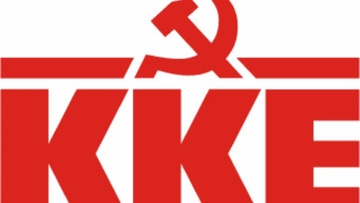 Ανακοίνωση για κατεδάφιση σε αυθαίρετη κατασκευή εξέδωσε το ΚΚΕ