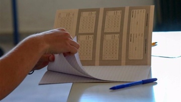 Προγράμματα σπουδών για όσους  δεν περάσουν τη βάση στις Πανελλαδικές