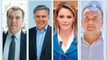 Ούτε ένας από τους τέσσερις Βουλευτές μας δεν υπουργοποιήθηκε