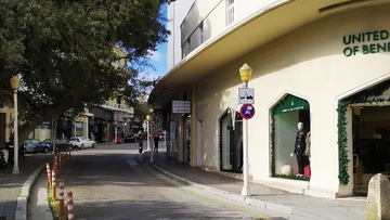 Τελικά... «ώδινεν όρος και έτεκεν μυν»!
