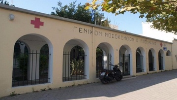 Δωρεά ενός σύγχρονου μηχανήματος  αιμοκάθαρσης στο Νοσοκομείο της Κω