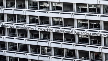 Σχέδιο επιδότησης δόσεων για επιχειρηματικά δάνεια