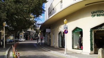 Συμφωνούν οι έμποροι της Ρόδου στην εφαρμογή του click in shop