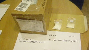 Θα αποζημιωθούν δύο Ροδίτες που είχαν κριθεί προσωρινά κρατούμενοι