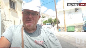 Ταχυδρομικός διανομέας στην Κάλυμνο βρήκε πορτοφόλι με χρήματα και τραπεζικές κάρτες