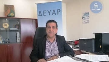 Νέα τιμολογιακή πολιτική θα εφαρμόσει η ΔΕΥΑΡ