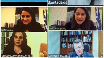 Τηλεδιάσκεψη  για τις μεταρρυθμίσεις στην παιδεία