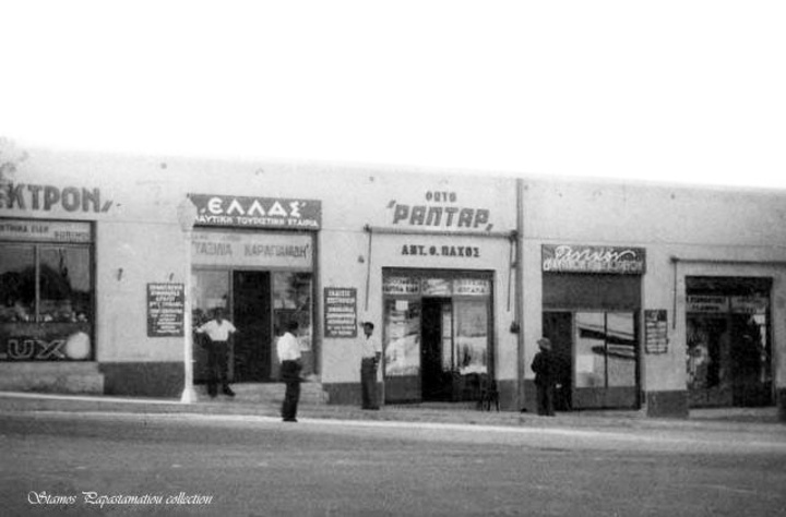 Πλατεία Κύπρου