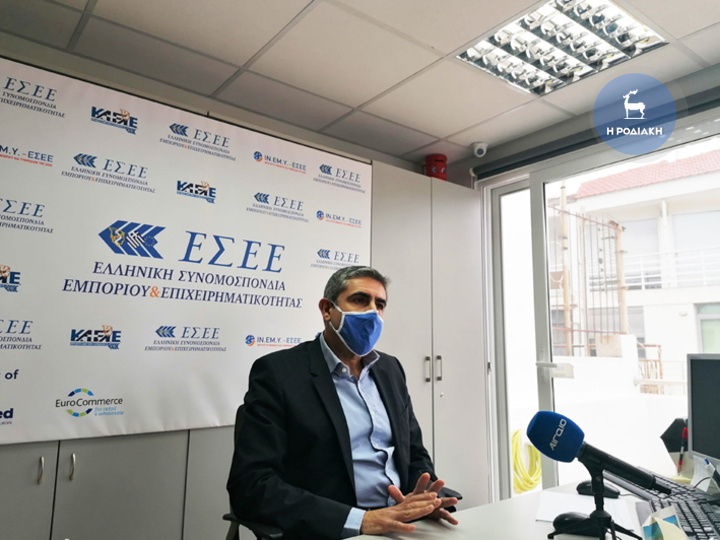 Ο πρόεδρος  του Εμπορικού Συλλόγου Ρόδου κ. Νίκος Μπόνης