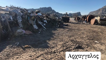 Εργασίες καθαρισμού άτυπης χωματερής στο «Φρύδι Πέτρωνα» του Αρχαγγέλου