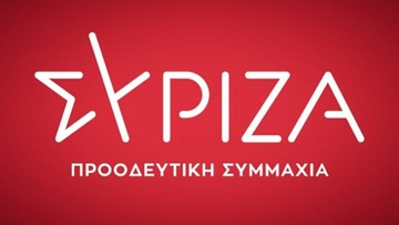 Νέες νομαρχιακές επιτροπές θα εκλέξει ο ΣΥΡΙΖΑ στα Δωδεκάνησα