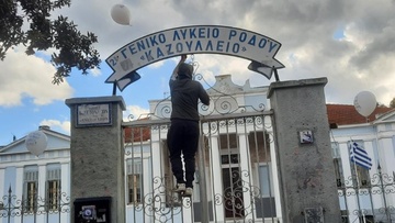 Πάνω σε... μπαλόνια έγραψαν τα αιτήματά τους οι μαθητές της Ρόδου! - Τι διεκδικούν 
